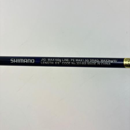 SHIMANO シマノ ロッド　21グラップラーBB SJ 301468