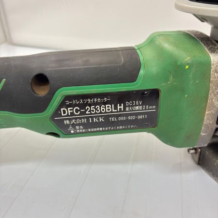  IKK コードレスツライチカッター36Ｖ DFC-2536BLH 本体のみ