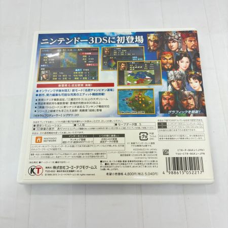 koei ゲームソフト　3DS 歴史シュミレーションゲーム　三國志