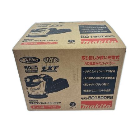 MAKITA マキタ 125mm充電式ランダムオービットサンダ18V BO180DRG