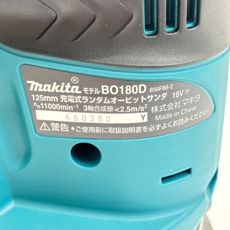 MAKITA マキタ 125mm充電式ランダムオービットサンダ18V BO180DRG