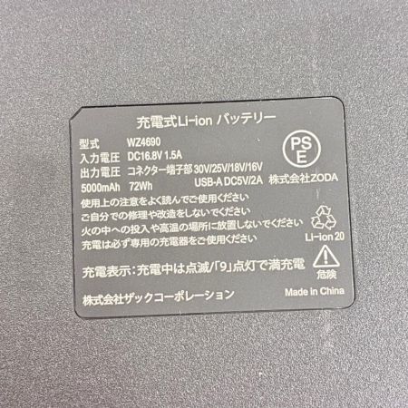 WORKMAN PRO CORE シリーズ  ウィンドコア 30V バッテリー・ファンセット WZ4690