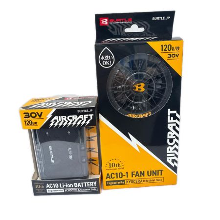 AIR CRAFT エアークラフト　ファンユニット リチウムイオンバッテリーセット