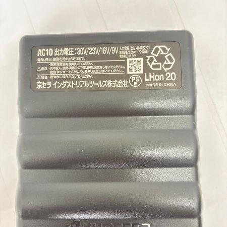 AIR CRAFT エアークラフト　ファンユニット リチウムイオンバッテリーセット