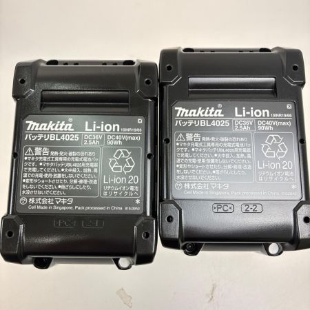 MAKITA マキタ 充電式インパクトレンチ40Ｖ TW007GRDX ブルー