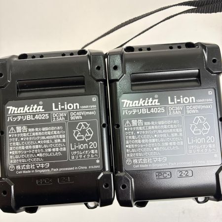 MAKITA マキタ 充電式インパクトレンチ40Ｖ TW004GRDX ブルー