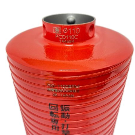 MIYANAGA ドライモンドコアドリル　ポリカッター　Φ１２０ PCD120C