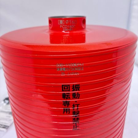 ミヤナガ ドライモンドコアドリル ポリカッター 160mm PCD160C