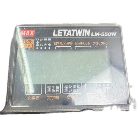 MAX マックス チューブマーカーレタツイン LM-550W