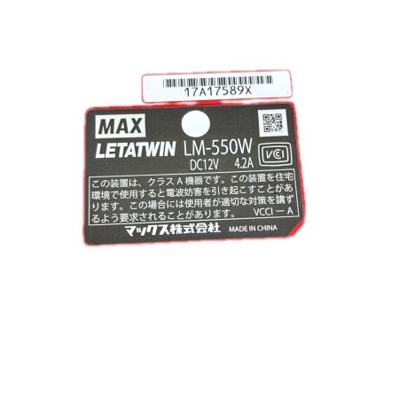 MAX マックス チューブマーカーレタツイン LM-550W