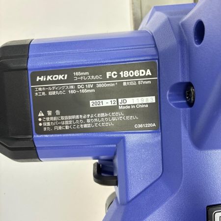 HiKOKI ハイコーキ 165ｍｍコードレス丸のこ FC1806DA