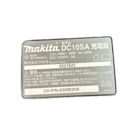 MAKITA マキタ 充電式屋内屋外兼用墨出し器　充電器セット SK40GD