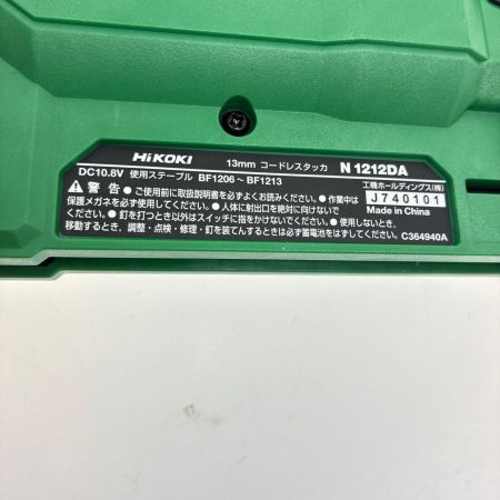 HiKOKI ハイコーキ 13ｍｍコードレスタッカ N1212DA
