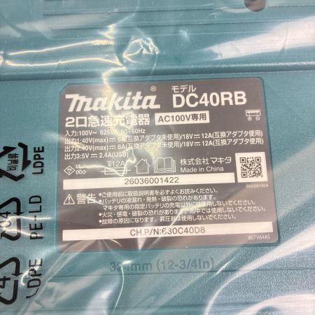 MAKITA マキタ パワーソースキットXGT16　40Ｖ8.0Ah A-00055 ブルー