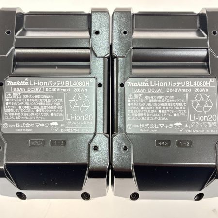 MAKITA マキタ パワーソースキットXGT16　40Ｖ8.0Ah A-00055 ブルー