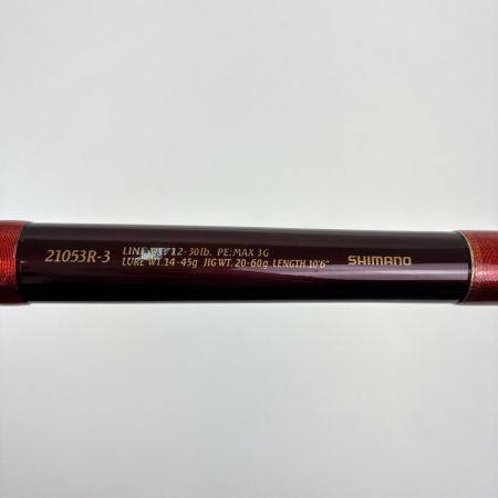 SHIMANO シマノ ロッド　ワールドシャウラ 21053Ｒ-3 34324