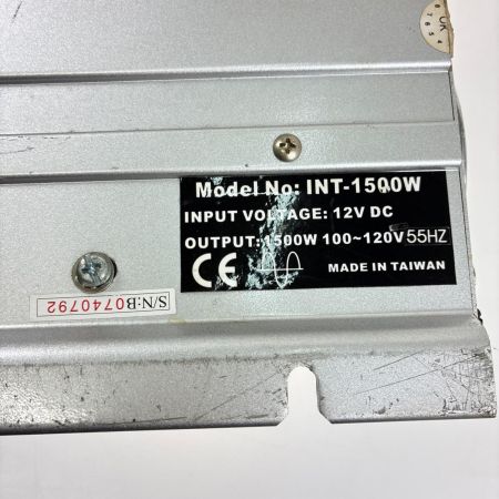 サイン波インバーター1500W INT-1500W