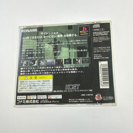 KONAMI プレイステーション　ゲームソフト　SILENT HILL サイレントヒル