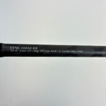 Abu Garcia アブガルシア ソルティースタイル ノーザンカスタム STNS-106M-KR