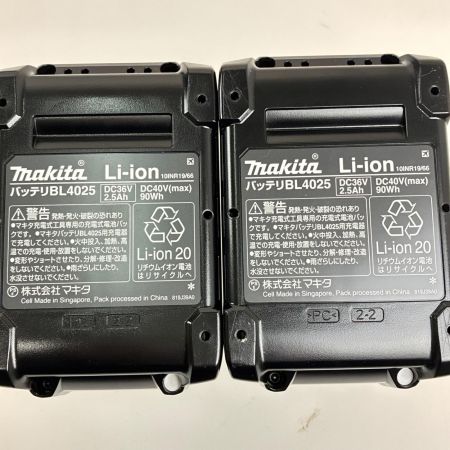 MAKITA マキタ 100mm充電式ディスクグラインダ40V GA001GRDX
