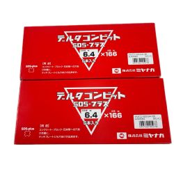 ミヤナガ デルタゴンビット SDS 　5本入り×2セット SDS 6.4×166 Sランク
