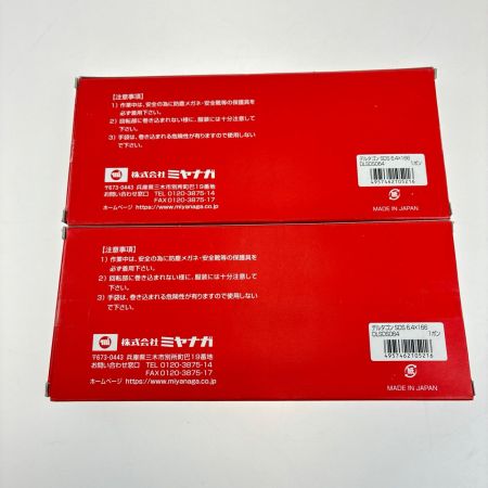 ミヤナガ デルタゴンビット SDS 　5本入り×2セット SDS 6.4×166