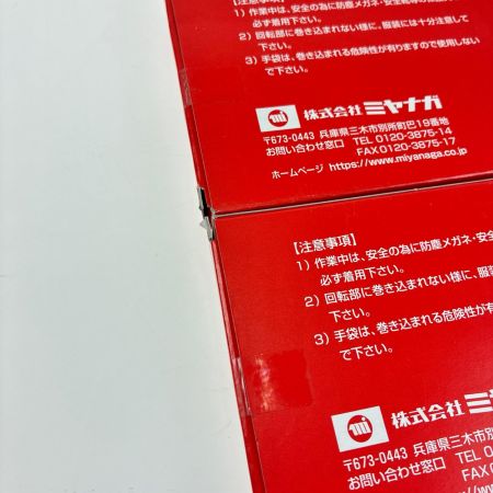 ミヤナガ デルタゴンビット SDS 　5本入り×2セット SDS 6.4×166