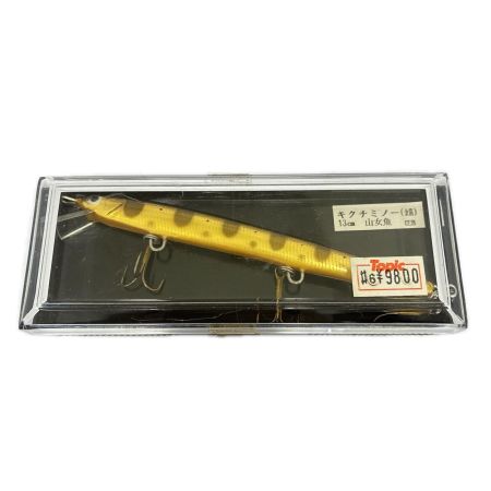キクチミノー ルアー ミノー キクチミノー(金箔) 山女魚 13cm