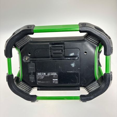 HITACHI 日立 コードレスラジオ付テレビ UR18DSML
