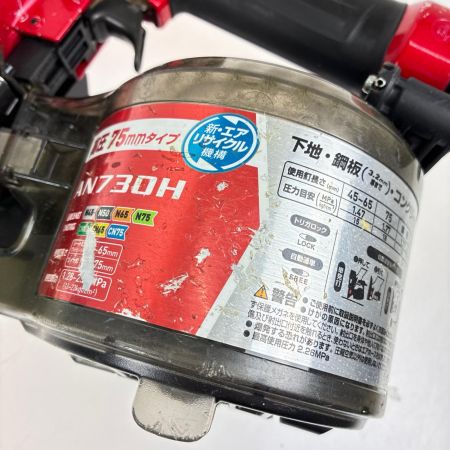 MAKITA マキタ 75ｍｍ高圧エア釘打 AN730H レッド