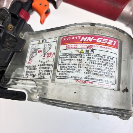 MAX マックス スーパーネイラ　釘打ち機 HN-65Z1