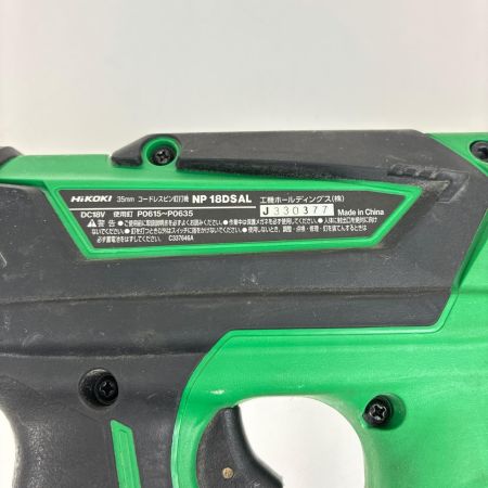 HiKOKI ハイコーキ 35ｍｍコードレスピン釘打機 NP18DSAL グリーン