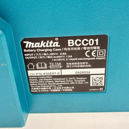 MAKITA マキタ  多口充電ケース 8口充電タイプ BCC01