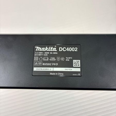 MAKITA マキタ  多口充電ケース 8口充電タイプ BCC01