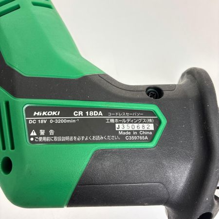 HiKOKI ハイコーキ コードレスセーバソー CR18DA(XPZ) グリーン
