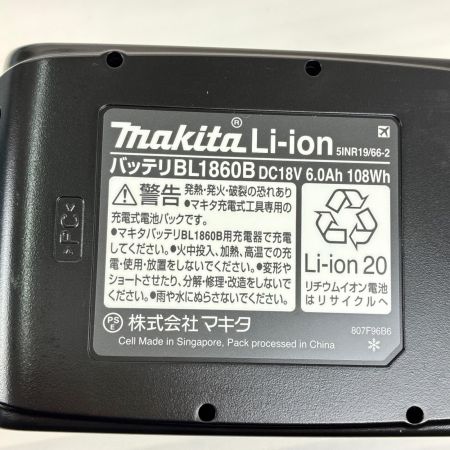 MAKITA マキタ 充電式マルチツール18Ｖ TM52DRG