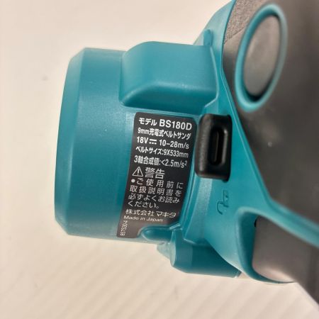 MAKITA マキタ 9ｍｍ充電式ベルトサンダ　18Ｖ BS180DRG