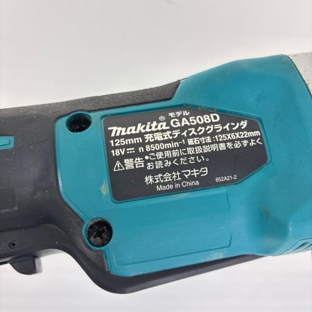 MAKITA マキタ 125ｍｍ充電式ディスクグラインダ18Ｖ GA508DRGX ブルー