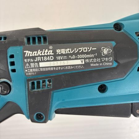 MAKITA マキタ 充電式レシプロソー 18V JR184DZ 本体のみ