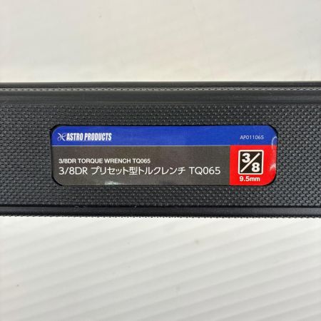 ASTRO PRODUCTS アストロプロダクツ プリセット型トルクレンチ  TQ065