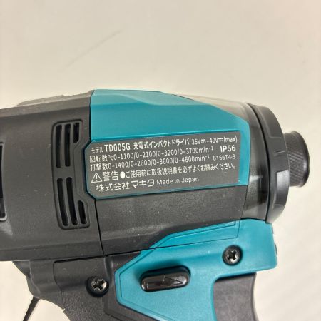 MAKITA マキタ 充電式インパクトドライバ　40ｖ TD005GRDX ブルー