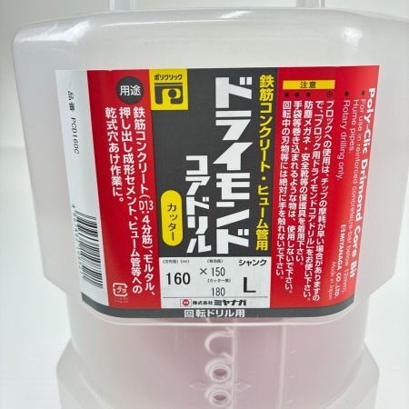 MIYANAGA ドライモンドコアドリル　カッター PCD160C レッド