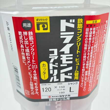 MIYANAGA ドライモンドコアドリル　カッター PCD120C レッド