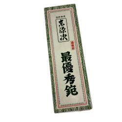 東源次  大工道具 カンナ Bランク