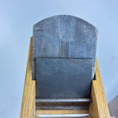 東源次  大工道具 カンナ