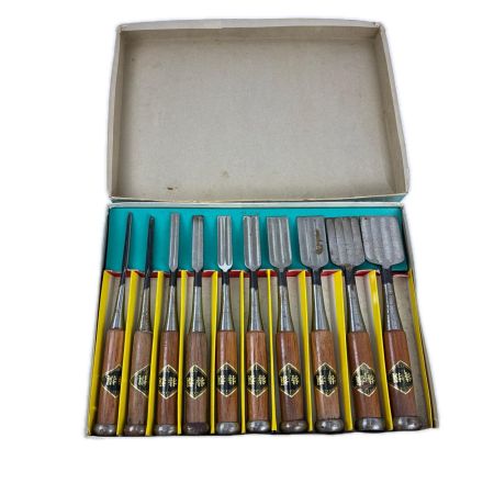 後弦丸 大工道具 ノミ 　10本セット