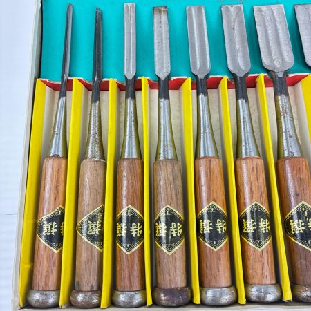 後弦丸 大工道具 ノミ 　10本セット