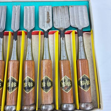後弦丸 大工道具 ノミ 　10本セット