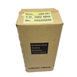 桜川ポンプ 水中ポンプ　残水処理ポンプ USK-40J Aランク