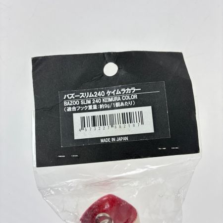 CB ONE ルアー　BAZOO SLIM 240 バズースリム　ケイムラカラー